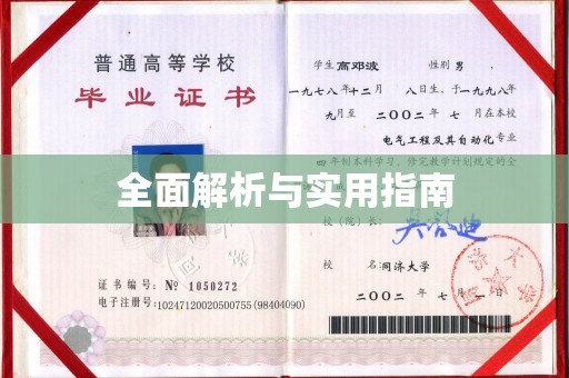 吉州全面解析与实用指南