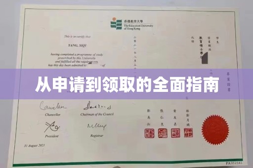 吉州从申请到领取的全面指南