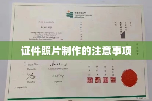 吉州证件照片制作的注意事项
