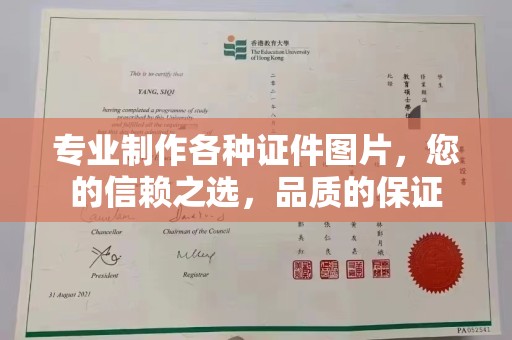 吉州专业制作各种证件图片，您的信赖之选，品质的保证