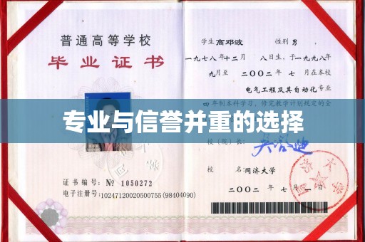 吉州专业与信誉并重的选择